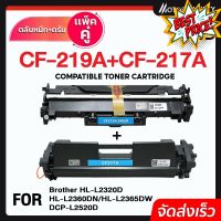 MOTOR หมึกเทียบเท่า CF217A/CF217/217A/17a/HP 17A/CANON 047 For HP LaserJet Pro M102a /M102w/ Pro MFP M130a #หมึกสี  #หมึกปริ้นเตอร์  #หมึกเครื่องปริ้น hp #หมึกปริ้น  #ตลับหมึก