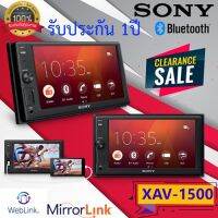 "แบรนด์ดังยอดนิยมของแท้" SONY XAV-1500 จอ 6.2 นิ้ว มาพร้อม ฟังก์ชั่น ดูyoutubeผ่าน WebLink ระบบนำทางWAZE สะท้อนภาพหน้าจอMIRRORLINK เสียงดี รับประกัน 1ปี