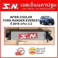 อินเตอร์ เอเวอร์เรส อินเตอร์คูลเลอร์ เอเวอร์เรส INTERCOOLER FORD FORD EVEREST เครื่องยนต์ 3.2 ปี 2019