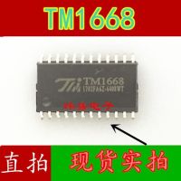 10pcs TM1668 SOP24   SM1668