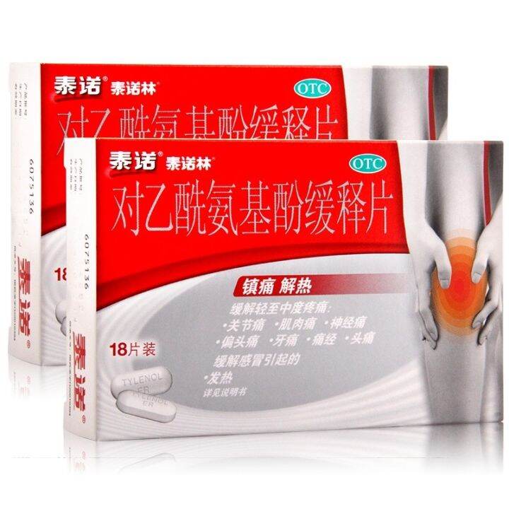 Tylenol Acetaminophen Extended Release Tablets 18 Tablets Lazada