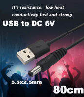 สาย USB to DC 5V ยาว 80cm  หัวขนาด  5.5x2.5mm USB 2.0 Type A Male to DC Plug Power Connector For Small Electronics Devices