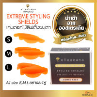 แกนดอกไม้ แกนลิฟติ้งขนตา Elleebana แกนดัดขนตา ซิลิโคนลิฟติ้งขนตา Silicone shield Elleebana รวมไซส์ นำเข้าจากออสเตรเลีย