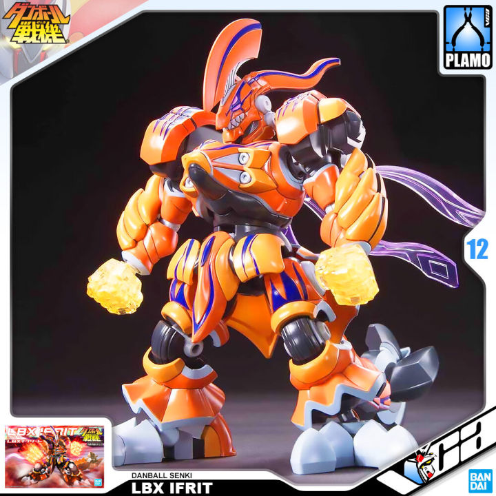 bandai-danball-senki-lbx-ifrit-ประกอบ-โมเดล-ดันบอลเซ็นกิ-ของเล่น-vca-gundam