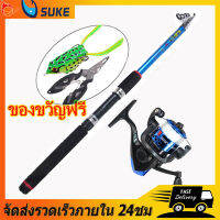 SUKE ?สามารถ COD?คันเบ็ดและรีลชุด1.2เมตร/1.5เมตร/1.8เมตรคันเบ็ดตกปลากับรีลประมง800ชุดและฟรีล่อตกปลาตกปลาคีมตกปลาชุดตกปลาเบสเบ็ดตกปลาคบชุด