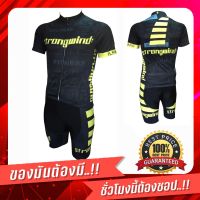 BNO กระสอบทราย Morning ชุดปั่นจักรยานเป้าเจล รุ่น Strongwind สีดำเหลือง กระสอบทรายชกมวย Boxing sport