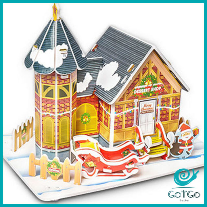 gotgo-โมเดลบ้าน-โมเดลร้านค้า-งานประกอบ-3-จิ๊กซอว์กระดาษ-เกมสมอง-ของเล่นเด็ก-3d-puzzle-สปอตสินค้า