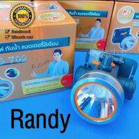 Woww สุดคุ้ม ไฟฉายคาดหัวแรงสูง Randy-702 (แบตเตอรี่ญี่ปุ่น) ไฟฉายคาดศรีษะ กันน้ำ ส่องสว่างระยะไกล หน้ากว้าง 2 นิ้ว ราคาโปร ไฟฉาย แรง สูง ไฟฉาย คาด หัว ไฟฉาย led ไฟฉาย แบบ ชาร์จ ได้