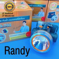 HOT** ไฟฉายคาดหัวแรงสูง Randy-702 (แบตเตอรี่ญี่ปุ่น) ไฟฉายคาดศรีษะ กันน้ำ ส่องสว่างระยะไกล หน้ากว้าง 2 นิ้ว ส่งด่วน ไฟฉาย แรง สูง ไฟฉาย คาด หัว ไฟฉาย led ไฟฉาย แบบ ชาร์จ ได้