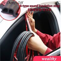 1 M Car Door Rubber Seal Strips Auto Sealing Stickers For Door Trunk Sound Insulation Weatherstrip Interior Accessories