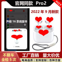 Yan Xuan Chaodian TWS 245 Generation Zhongke Pods3อากาศลดเสียงรบกวนเหมาะสำหรับ Apple Pro2หูฟังบลูทูธไร้สาย