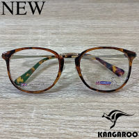 กรอบแว่นตา สำหรับตัดเลนส์ แว่นสายตา แว่นตา Fashion รุ่น Kangaroo 3093 สีน้ำตาลกละ กรอบเต็ม ทรงรี ขาข้อต่อ วัสดุ Stainless Steel รับตัดเลนส์ทุกชนิด ราคาถูก