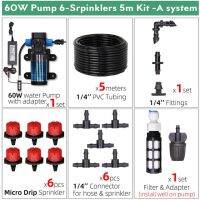 ปั๊มน้ำไดอะแฟรมไฟฟ้า Dc12v ขนาด60วัตต์ปั๊มน้ำระบบชลประทานฉีดสเปรย์ออโตเมติกสวน5 30เมตรชุดแหล่งจ่ายไฟ