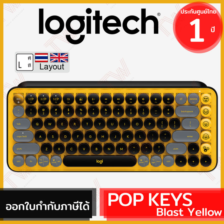 logitech-pop-keys-mechanical-wireless-keyboard-blast-yellow-คีย์บอร์ดไร้สาย-แป้นภาษาไทย-ภาษาอังกฤษ-ของแท้-ประกันศูนย์-1ปี