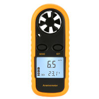 TDigitals Mini LCD เครื่องวัดความเร็วลมแบบดิจิตอล Wind Speed Air Velocity Temperature Measuring With Backlight