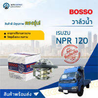 ?BOSSO วาล์วน้ำ ISUZU NPR120,150 85°C  ตัวสั้น  NPR120, 150, 4HF, 4HK-1 มีโอริง จำนวน 1 ตัว ?