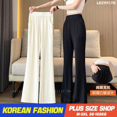 Plus size เสื้อผ้าสาวอวบ❤ กางเกงขายาวสาวอวบ ผู้หญิง ไซส์ใหญ่ เอวสูง กางเกงขาตรง เอวยืด สีพื้น สไตล์เกาหลีแฟชั่น คนอ้วนใส่ได้ V728