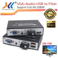 สินค้าขายดี!!! VGA To Fiber Optic Extender+Audio+USB ที่ชาร์จ แท็บเล็ต ไร้สาย เสียง หูฟัง เคส ลำโพง Wireless Bluetooth โทรศัพท์ USB ปลั๊ก เมาท์ HDMI สายคอมพิวเตอร์