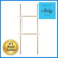 ราวแขวนผ้า 2 ราวแขวน TUGU R03M ลายไม้2-BAR CLOTHES RACK TUGU R03M WOOD PATTERN **ราคาดีที่สุด**