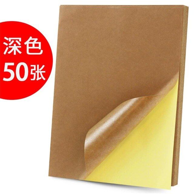 50-sheets-package-a4-dark-light-brown-kraft-paper-carton-color-sticker-sticker-inkjet-laser-printing-self-adhesive-label-paper