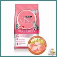 (400g.) PURINA ONE Healthy Kitten Formula เพียวริน่า วัน สำหรับลูกแมว