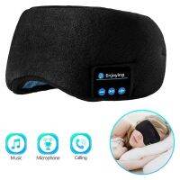 โทรหา 3D Sleep Eye Mask Cover ไร้สายบลูทู ธ ที่รองรับ V5.0 ชุดหูฟังนอนหลับแบบพกพาพับเก็บได้สำหรับการเดินทาง