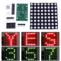 8*8 8X8 Dot Matrix โมดูลสีแดงสีเขียวจอแสดงผล LED MCU ควบคุมไมโครคอนลเลอร์โมดูลอินเทอร์เฟซแบบอนุกรม5V