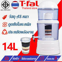 【มีการรับประกัน】เครื่องกรองน้ำ 14L กรองน้ำ เครื่องกรองน้ำ ดื่ม water purifier（กรองแบคทีเรียและไวรัสได้อย่างมีประสิทธิภาพ เทคโนโลยีรีเวิร์สออสโมซิส）