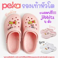 23E Sustainable PEKA Crocs, Nurse Shoes, Sandal Shoes, Crocs Jibbitz, Women Slipper, Men Slipper, jibbitz