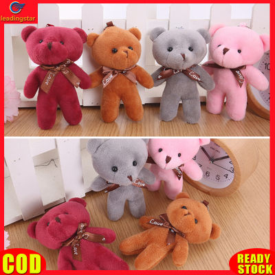 LeadingStar toy Hot Sale 12cm Cute Bear Plush Doll Pendant For Keychain Bag Accessories Stuffed Animal Plush Toys For Birthday Gifts