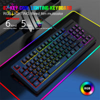 Wire Control Gaming Keyboard Y200 RGB Colorful Backlight 87-key Usb Keyboard For Laptop Desktop Pc Computer