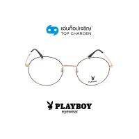 PLAYBOY แว่นสายตาทรงกลม PB-15504-C1-1 size 53 By ท็อปเจริญ