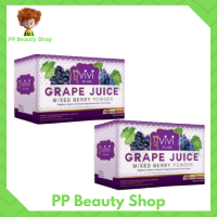 ** 2 กล่อง ** Grape Mixed Berry and Collagen อาหารเสริมช่วยขับถ่ายและบำรุงผิว ( 10 ซอง / 1 กล่อง ) สีม่วง