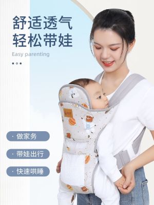 ✥ Baby sling can be used both front and back for outing simple newborn baby horizontal front hold type all-season baby holding tool to free up hands