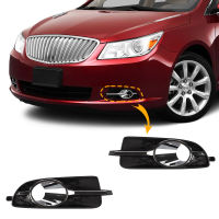 ไฟตัดหมอกย่างฝาครอบกรอบโคมไฟภายใต้กันชนหน้าสำหรับ BUICK LACROSSE อุปกรณ์เสริม2010 2011 2012 2013 20859107 20859108