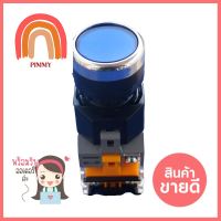 สวิตช์ปุ่มกด LED CT ELECTRIC LA38-11D/BL 22 มม. สีน้ำเงินLED PUSH BUTTON SWITCH CT ELECTRIC LA38-11D/BL 22MM BLUE **จัดส่งด่วนทั่วประเทศ**