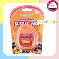 Dr.phillips ไหมขัดฟัน 55 หลา กลิ่นบับเบิ้ลกัม  กลิ่น bubble gum