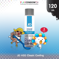 เจลหล่อลื่น JO H2O Classic Cooling โจ เฮสทูโอ คลาสสิค คูลลิ่ง สูตรเย็น ขนาด 60 ml. (1 ขวด)