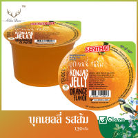 [FJ0005-1] SENTHAI คลีน เยลลี่บุก รสส้ม พร้อมทาน 130g x 6 Konjac jelly orange flavor เพื่อสุขภาพ คุมน้ำหนัก ของว่าง ทานเล่น