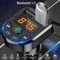 บลูทูธรุ่น5.0เครื่องส่งสัญญาณ Fm Car Player Kit Card Car Charger Quick พร้อม Dual Usb 3.1a Charger Dc 12/24V