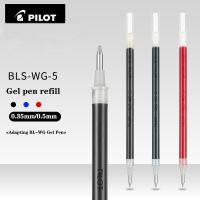 6/12ชิ้นปากกาหมึกเจลนักบินชาวญี่ปุ่นเติม BLS-WG 0.38/0.5มม. แห้งเร็วปากกาเรซิ่นเขียนลื่นเครื่องเขียนสำนักงาน