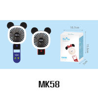 TMALL MK55-58 พัดลมมือถือ พัดลมมือถือตั้งโต๊ะได้ พัดลมพกพาลายการ์ตูน mini-fan สะดวกต่อการใช้งาน