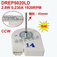 สำหรับตู้เย็นซัมซุง DREP5020LD DC12V พัดลมมอเตอร์ลมแช่แข็ง RS552NRUA1J