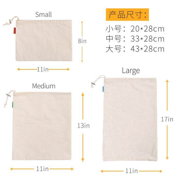 1pc-eco-friendly-cotton-drawstring-beam-mouth-flour-bag-rice-bread-supermarket-shopping-package