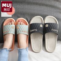 MUJI Japan buy one get one free slippers men and women summer home bathroom non-slip indoor home couple sandals MUJI slippers