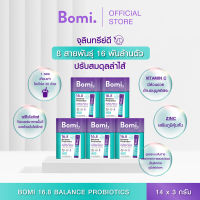 [แพ็ค 5] Bomi 16.8 Balance Probiotics (14 x 3g) โบมิ โพรไบโอติก พร้อมทาน จุลินทรีย์ดีเพื่อลำไส้ที่สมดุล  ท้องผูก ผิวแพ้ง่าย ภูมิตกบ่อย