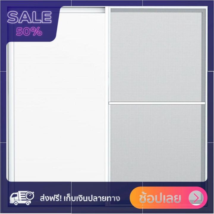 ประตูUPVC บานเลื่อน S-S มุ้ง HOFFEN 200x205 ซม. สีขาว ฟรี ของแถม