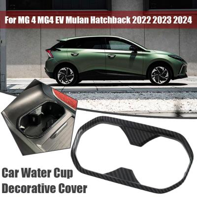 รถถ้วยน้ำตกแต่งปกคลุมสำหรับ MG 4 MG4 EV มู่หลาน Hatchback 2022 2023 2024รถ Stylin