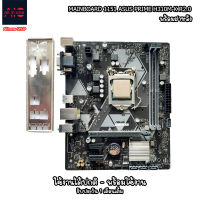 Mainboard (เมนบอร์ด) ASUS PRIME H310M-K R2.0