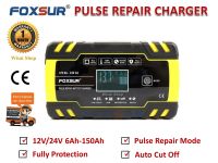 FOXSUR เครื่องชาร์จ 12V / 24V สลายซัลเฟตและฟื้นฟูแบตเตอรี่รถยนต์และรถจักรยานยนต์ Car/Motorcycle Smart Battery Charger / Pulse Repair Charger 12V/24V 8A/4A 6-150Ah/6-100Ah รุ่น FBC122408D มีการรับประกันสินค้าและมีคู่มือภาษาไทย